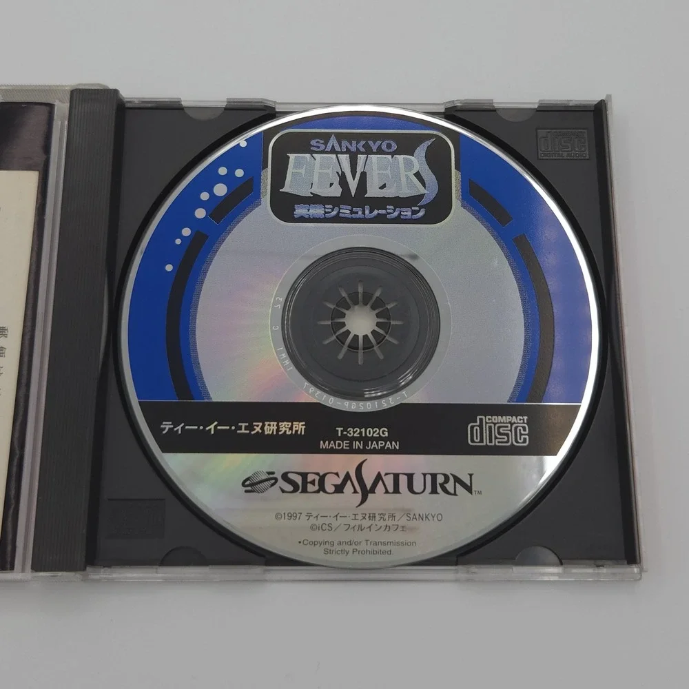 Sankyo Fever Jikki Simulation S - Sega Saturn - Japan Import - CIB w/ Obi